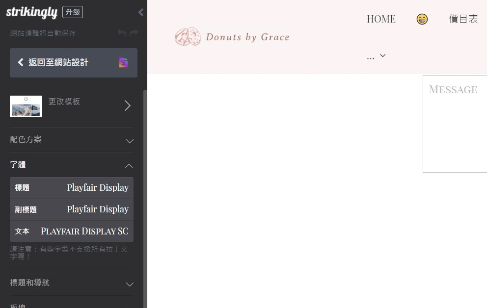 社區公告字型 社區公告字型